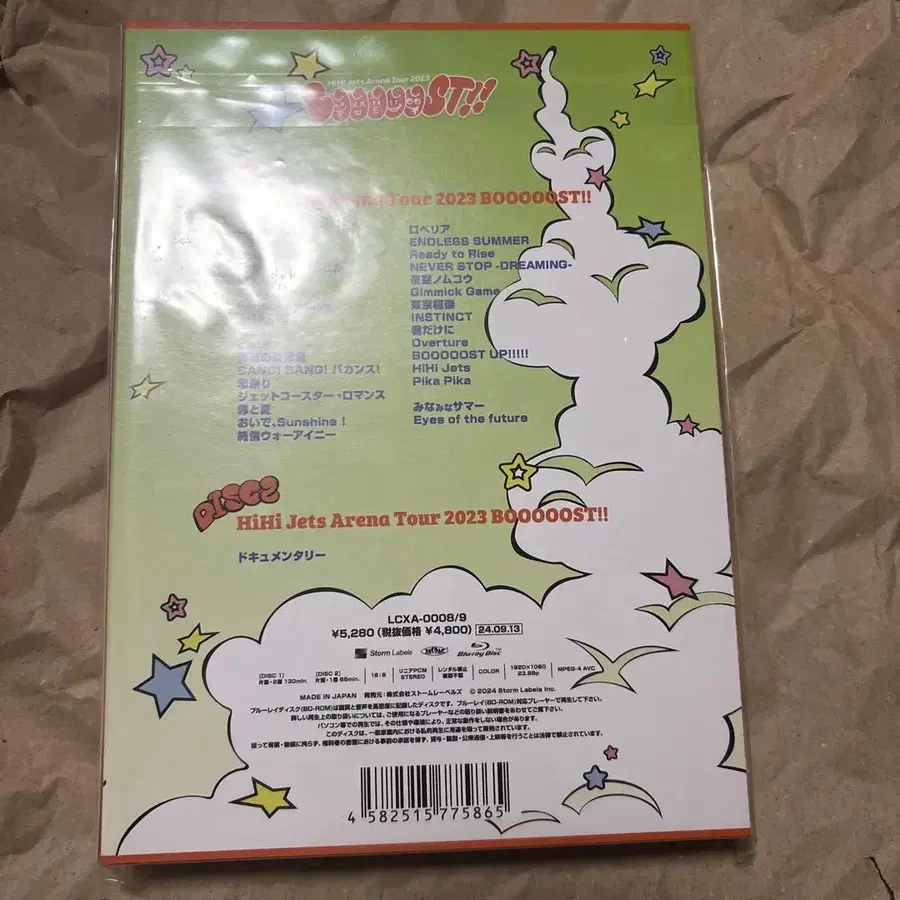 4번째 상품 이미지