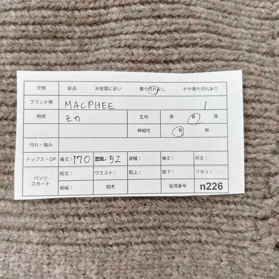 11번째 상품 이미지