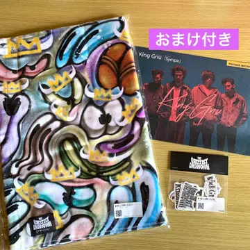 미개봉 새상품 King Gnu 타월 & 스티커 & 덤 포함!