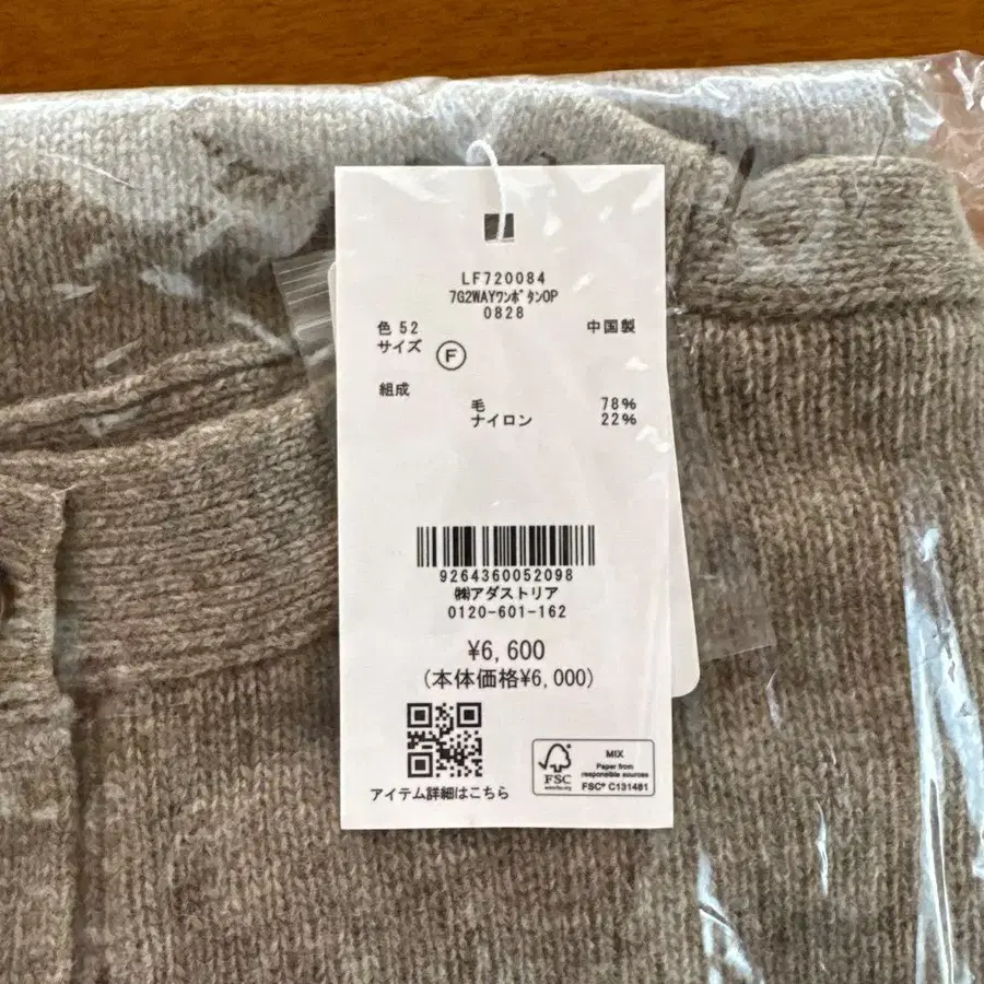 8번째 상품 이미지