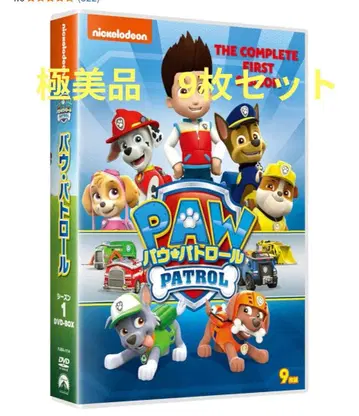 DVD 9장 박스 세트 파우 패트롤 시즌 1