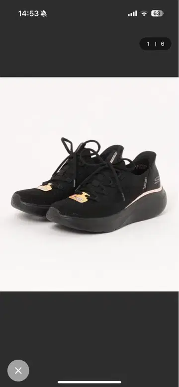 Skechers 블랙 통굽 스니커즈