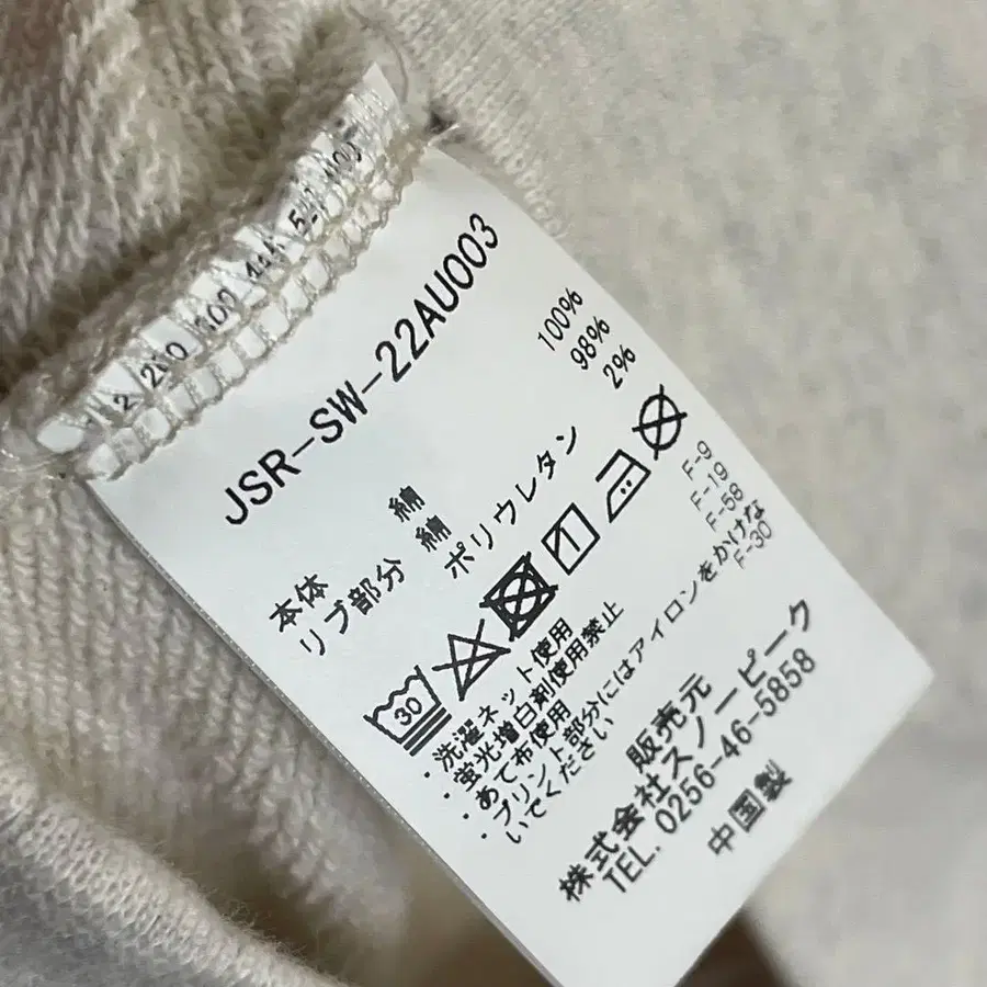 9번째 상품 이미지