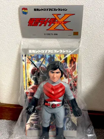 도에이 레트로 소프트 비닐 컬렉션 가면라이더 X 세Ver.
