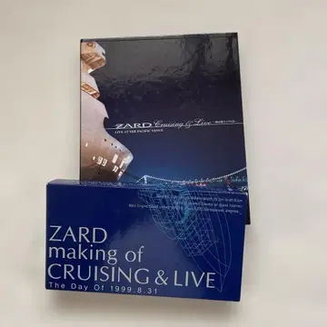 ZARD Cruising&Live CD VHS