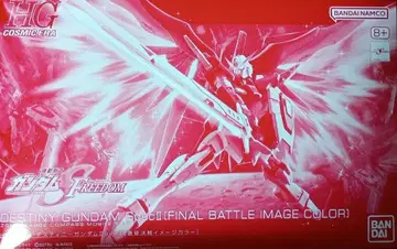 건담 프라모델 HG 데스티니 건담 SpecII [최종 결전 이미지 컬러]
