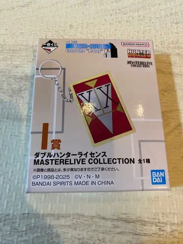 제일복권 헌터x헌터 I상 더블 헌터 라이선스