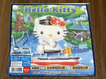 헬로키티 고토치 한정판 타월 레어 도쿄 한정판 물가 라인