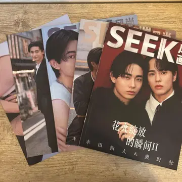 코스메틱 플레이러버 코스라바 SEEK 잡지 토요타 유다이 오쿠노 소