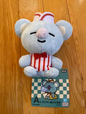 [ 미사용 새상품 ] 제일복권 BT21 KOYA 봉제 인형 약 20cm