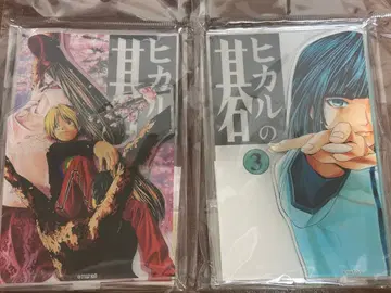 히카루의 바둑 원화전 3권 11권 아크릴 스탠드