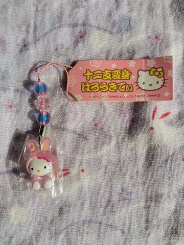 헬로키티 토끼 모자 스트랩 십이지 변신