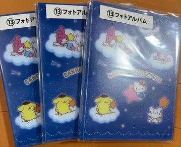 세븐일레븐 산리오 캐릭터 대상 제일복권 사진 앨범 3개 세트