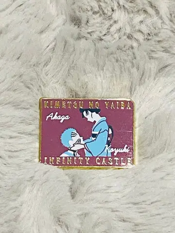 귀멸의 칼날 캐릭터 모티브 핀즈 아카자 코유키 하쿠지