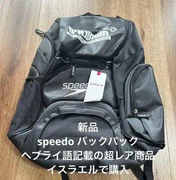speedo 백팩