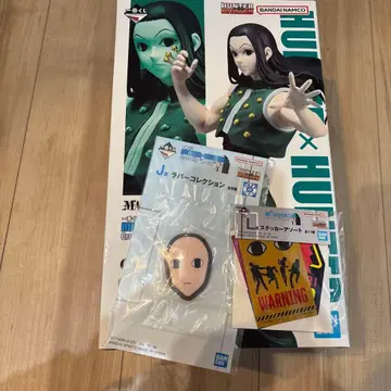 헌터헌터 제일복권