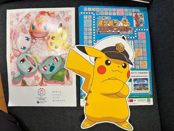 포켓몬 오사카 간사이 박람회 2025 전단지 세트