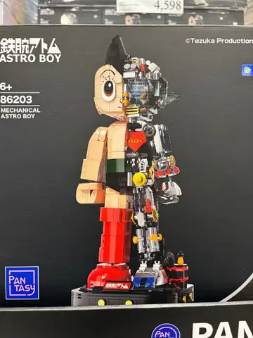아스트로 보이 철완 아톰 70주년 PANTASY 블록 피규어