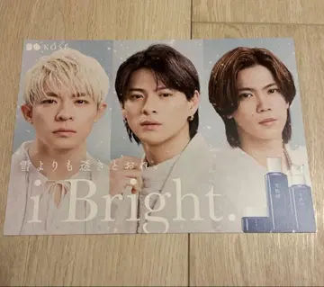 number_i 히라노 쇼   KOSE 설기정 포스터 판촉