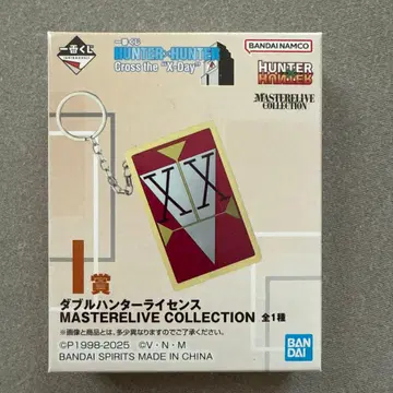 HUNTER x HUNTER 제일복권 더블헌터 라이선스 I상