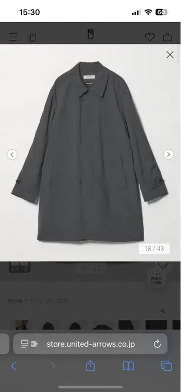 BEAUTY&YOUTH UNITED ARROWS 스텐카라 코트 그레이