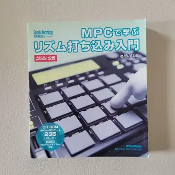 AKAI 공인 MPC로 배우는 리듬 입력 입문 도서 CD-ROM 포함