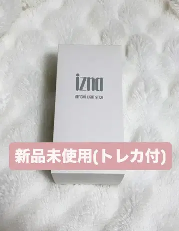 izna 이즈나 응원봉 펜라 혜택 트레이딩 카드 세트