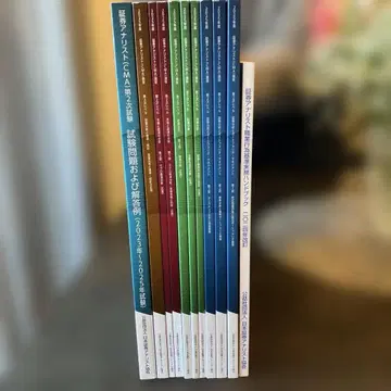 증권 분석사 CMA 제2차 시험 대비 교재 세트 최신 버전 미사용 새상품