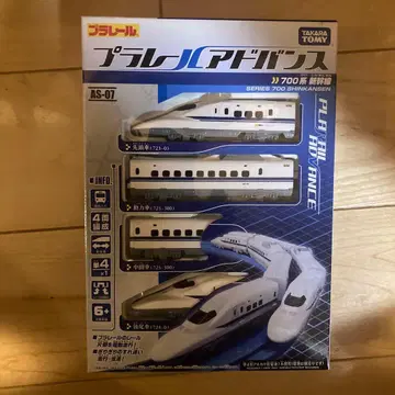 프라레일 어드밴스 700계 신칸센 미개봉 새상품