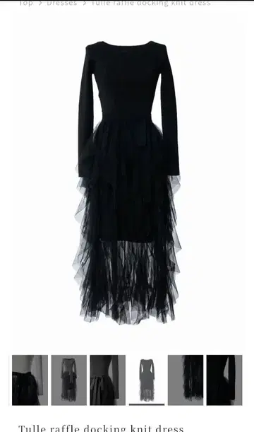 [ 금기 신상/미사용 새상품 ] Riu 도킹 니트 드레스