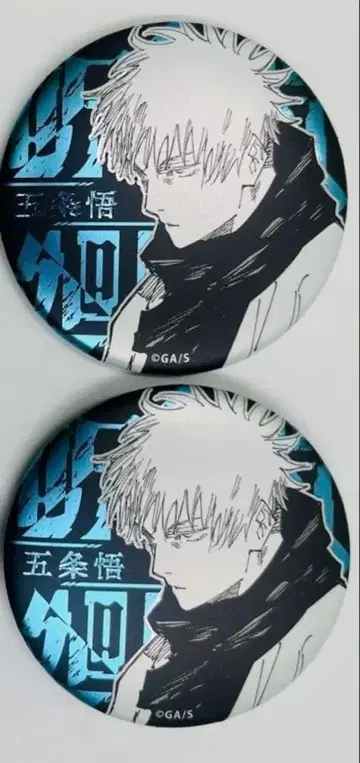 2개 세트 고죠 사토루 데컬렉션 캔뱃지 주술회전전