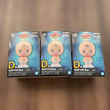 제일복권 근육맨 완벽초인시조편 19점