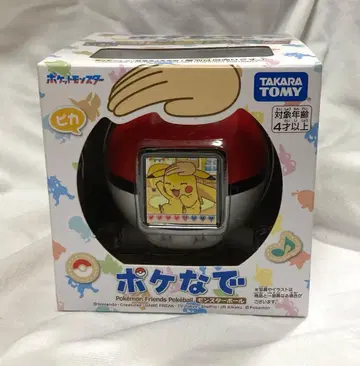 포켓몬스터 포켓몬 볼 포켓몬 프렌즈 포켓볼