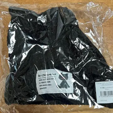 키요 고양이 니트캡 프리