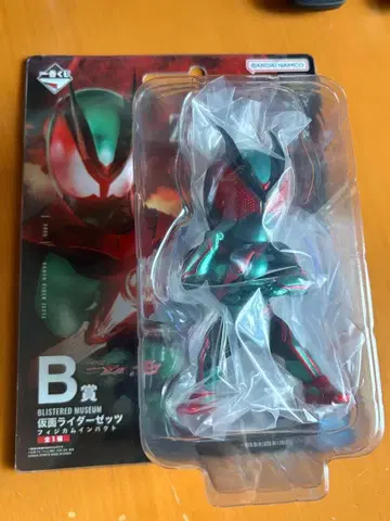 가면라이더 제츠 & 가브 제일복권 B상