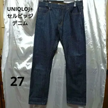 UNIQLOJ+ 셀비지 슬림 스트레이트 데님 27