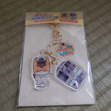 군마짱 다카사키역 잭 아크릴 키링