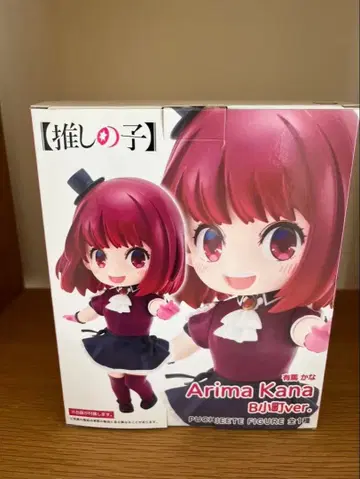 최애의 아이 푸치에토 피규어 아리마 카나 B오마치 Ver.