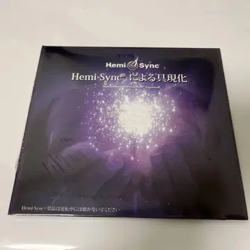 [ 미사용 새상품 ] 헤미싱크 Hemi-Sync에 의한 구현 CD