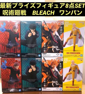 최신 프라이즈 피규어 8개 세트 주술회전 BLEACH 원펀맨 미개봉