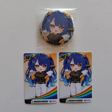 니지산지 아마먀 니지호 굿즈 세트