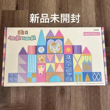 미개봉 새상품 이츠 어 스몰 월드 츠미키