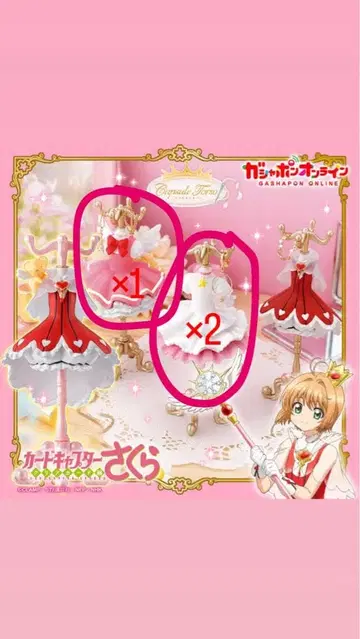 카드캡터 사쿠라 가챠 캡슐 토르소 마네킹