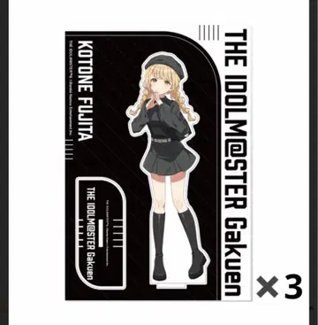 후지타 코토네 학마스 zozo 아크릴 스탠드