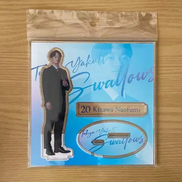 도쿄 야쿠르트 스왈로스 키자와 나오후미 아크릴 스탠드