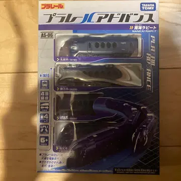 프라레일 어드밴스 남해 라피트 새상품 미개봉