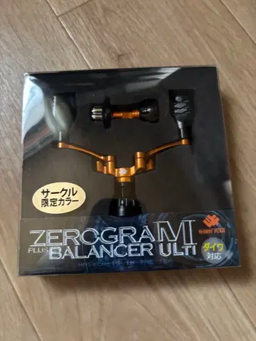 서티포 제로그래 핸들 한정 컬러