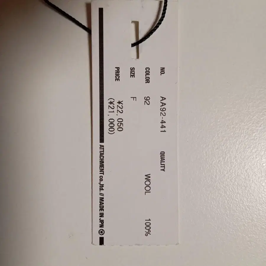 8번째 상품 이미지