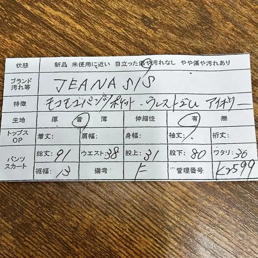 11번째 상품 이미지