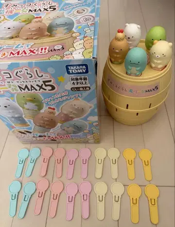 스미코구라시 위기일발 MAX5